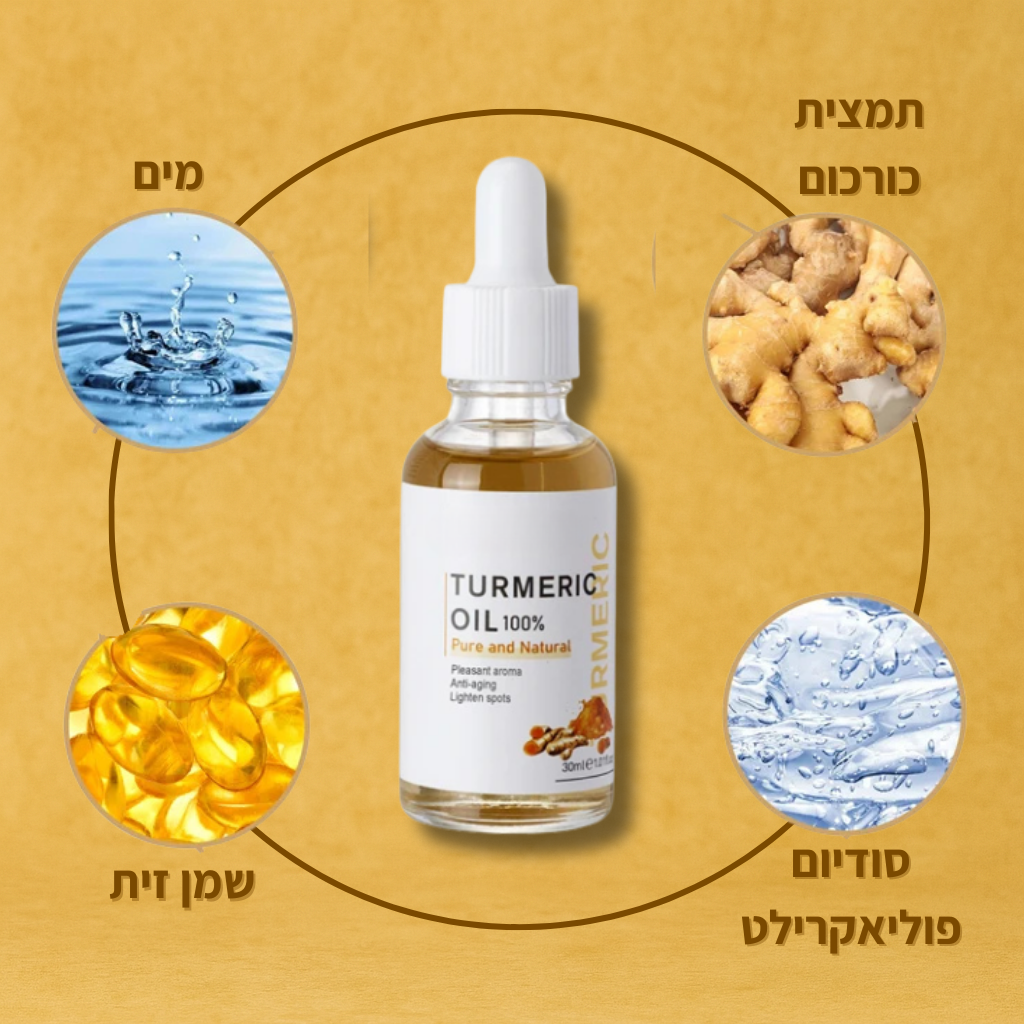 סרום פנים רויאל אנטי אייג’ינג